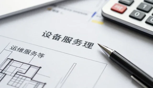 系统集成在本地化场景下的性能表现与适用条件
